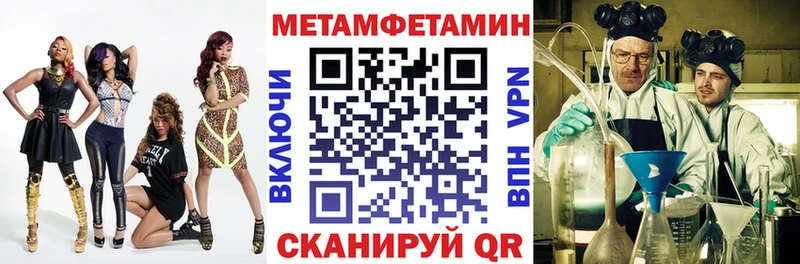 Амфетамин VHQ сайты даркнета клад Нижняя Салда цены наркотик