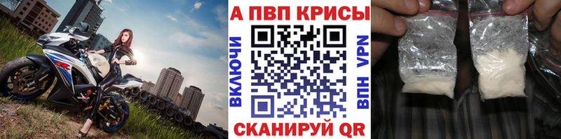 это наркотические препараты  Нижняя Салда  A PVP кристаллы 