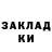 Alpha-PVP крисы CK Nikita Rokotyansky