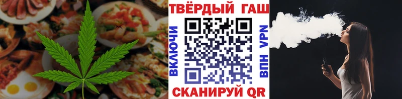 купить закладку  Нижняя Салда  hydra ТОР  Еда ТГК марихуана 