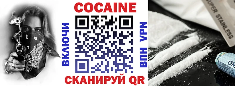 Cocaine Боливия  Нижняя Салда 