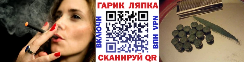как найти наркотики  Нижняя Салда  гидра онион  ГАШ гарик 