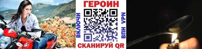 где купить Нижняя Салда Героин Heroin