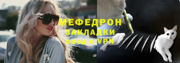 а пвп мука Абдулино