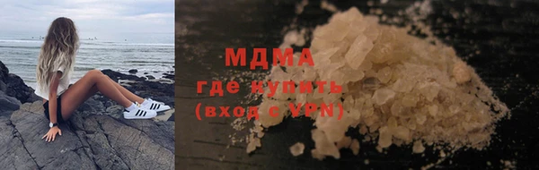 jwh Абаза