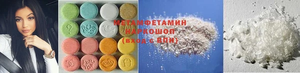 прущие грибы Алзамай