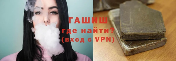 метадон Покровск