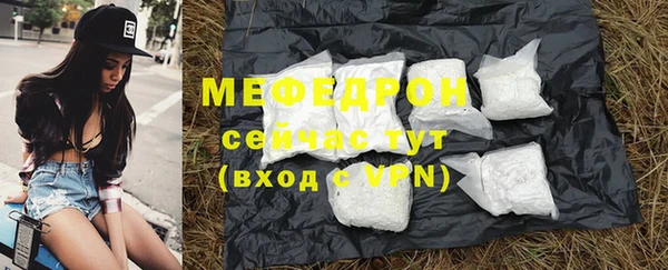 jwh Абаза