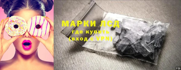 соль курить ск Алексеевка