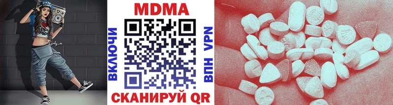 МДМА VHQ  OMG ссылка  Нижняя Салда 