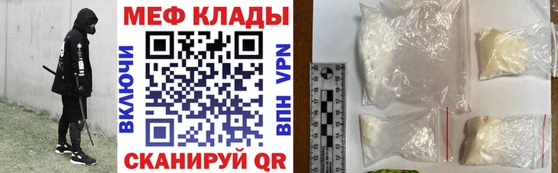 omg сайт  Нижняя Салда  дарк нет формула  Мефедрон VHQ 
