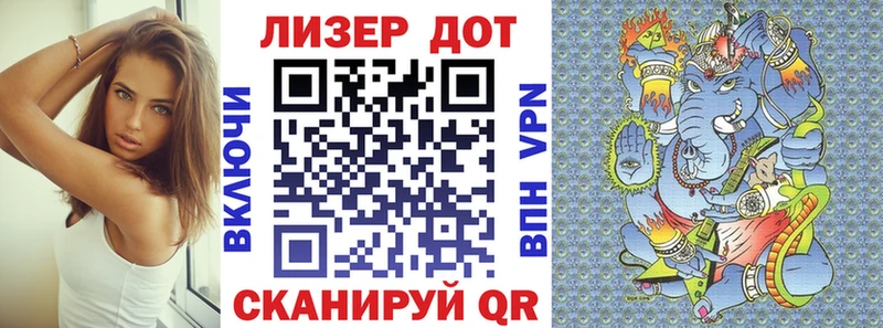 Марки NBOMe 1500мкг Нижняя Салда