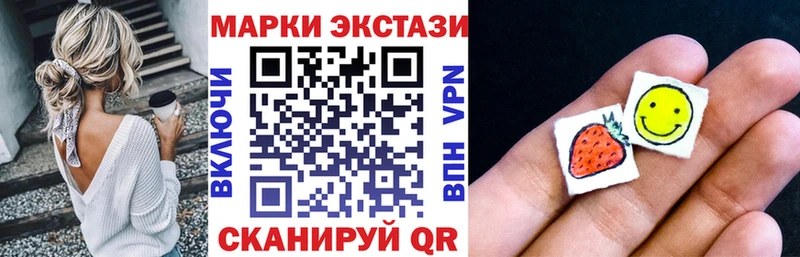blacksprut как зайти  магазин продажи   Нижняя Салда  Наркотические марки 1,8мг 