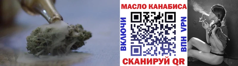 Дистиллят ТГК концентрат  Нижняя Салда 